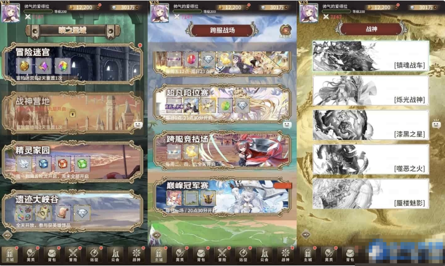 寻宝之旅_二次元放置卡牌寻宝之旅VM镜像一键端+Linux学习手工端_通用语音视频教程_GM物品充值后台_安卓-久丫丫资源网