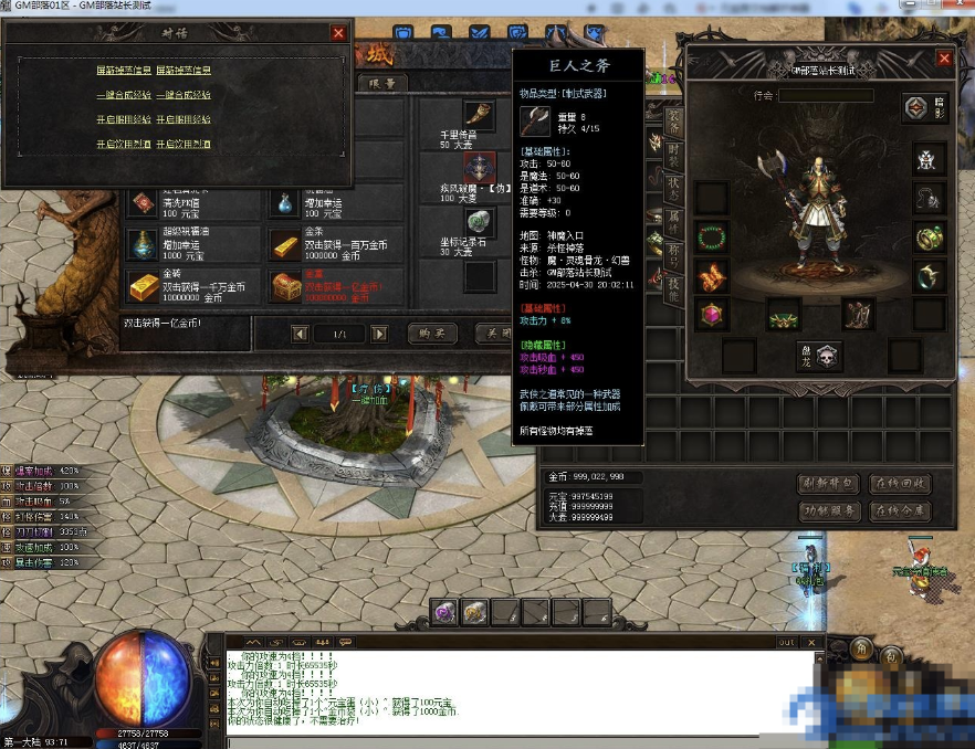 武侠之都剧情专属沉默攻速单职业版专属剧情任务探索奇遇[新GOM引擎]-久丫丫资源网