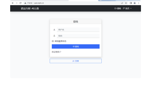 AI轻量极简PHP源码小云盘，亲测能用-久丫丫资源网