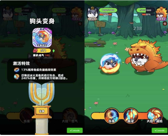 三网H5游戏【最强狗头】最新整理Linux手工服务端+安卓-久丫丫资源网