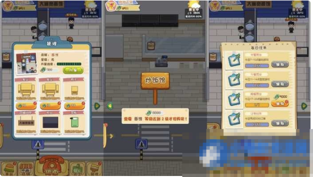 三网H5小游戏【超级外卖大亨】最新整理WIN系服务端+Linux手工服务端+详细搭建教程-久丫丫资源网