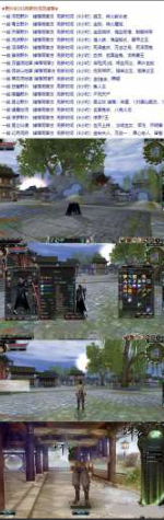 诛仙422凝月版本怀旧复古网游单机GM后台带EL和角色管理器-久丫丫资源网