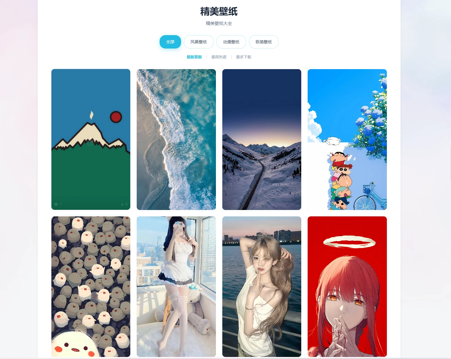 WordPress壁纸页插件_ai编写插件-久丫丫资源网