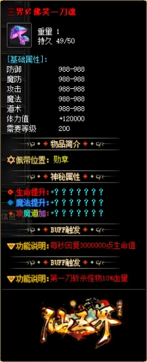 大服齐天大圣独创版最火迷失单职业传奇客户端-带假人-自动回收_新GOM引擎-久丫丫资源网