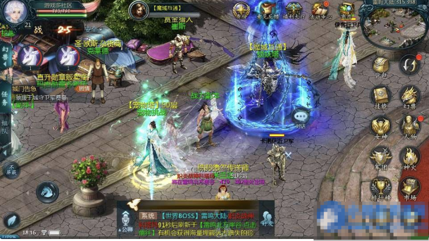 1655互通魔域【霸主魔域】最新VM一键单机版100级神火马年兽+配套PC客户端及登录器-久丫丫资源网