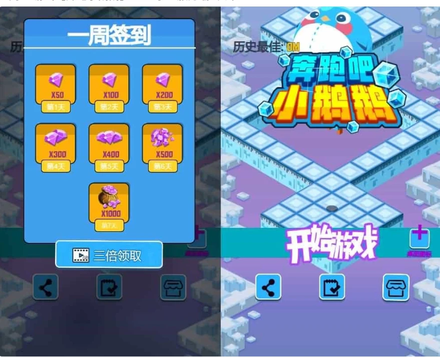 三网H5游戏【奔跑小鹅鹅】Linux手工服务端+安卓-久丫丫资源网