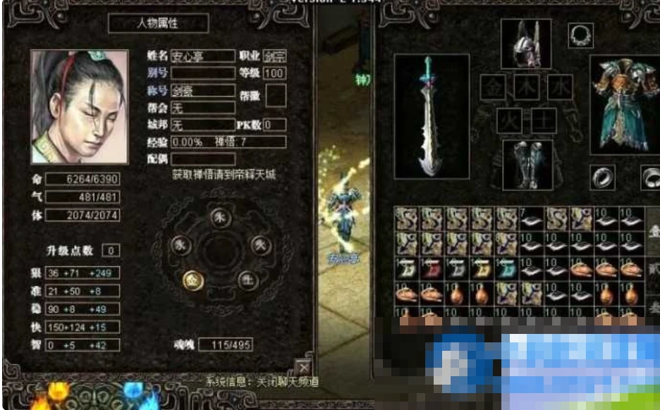 【天下无双之帝国无双】单机稀有网单一键端+视频教程+GM工具ID-久丫丫资源网