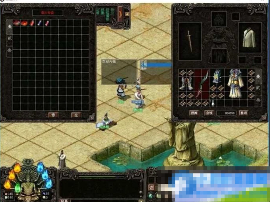 超稀有珍藏级网单【天下无双之青火139单机版】一键端套GM工具物品ID-久丫丫资源网