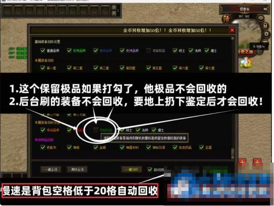 【符文之门】翎风引擎天赋符文-神秘符语-搜集成就-神器锻造-带网站-攻略-久丫丫资源网