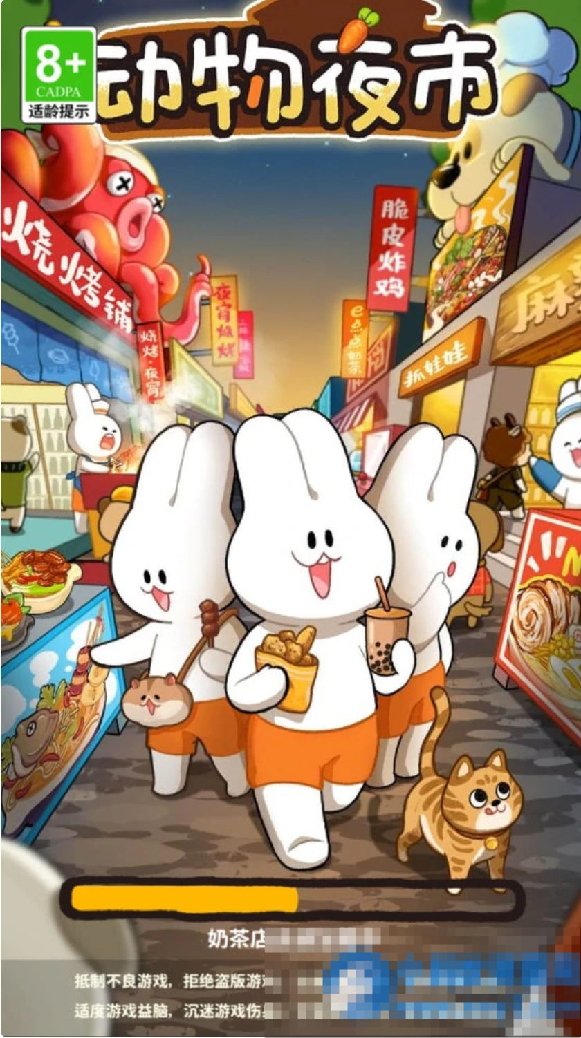 三网H5小游戏【动物夜市】Win一键服务端+Linux手工服务端+视频架设教程-久丫丫资源网