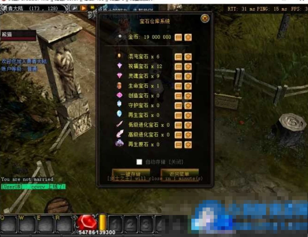 单机暗黑魔改奇迹S6经典高清版-久丫丫资源网