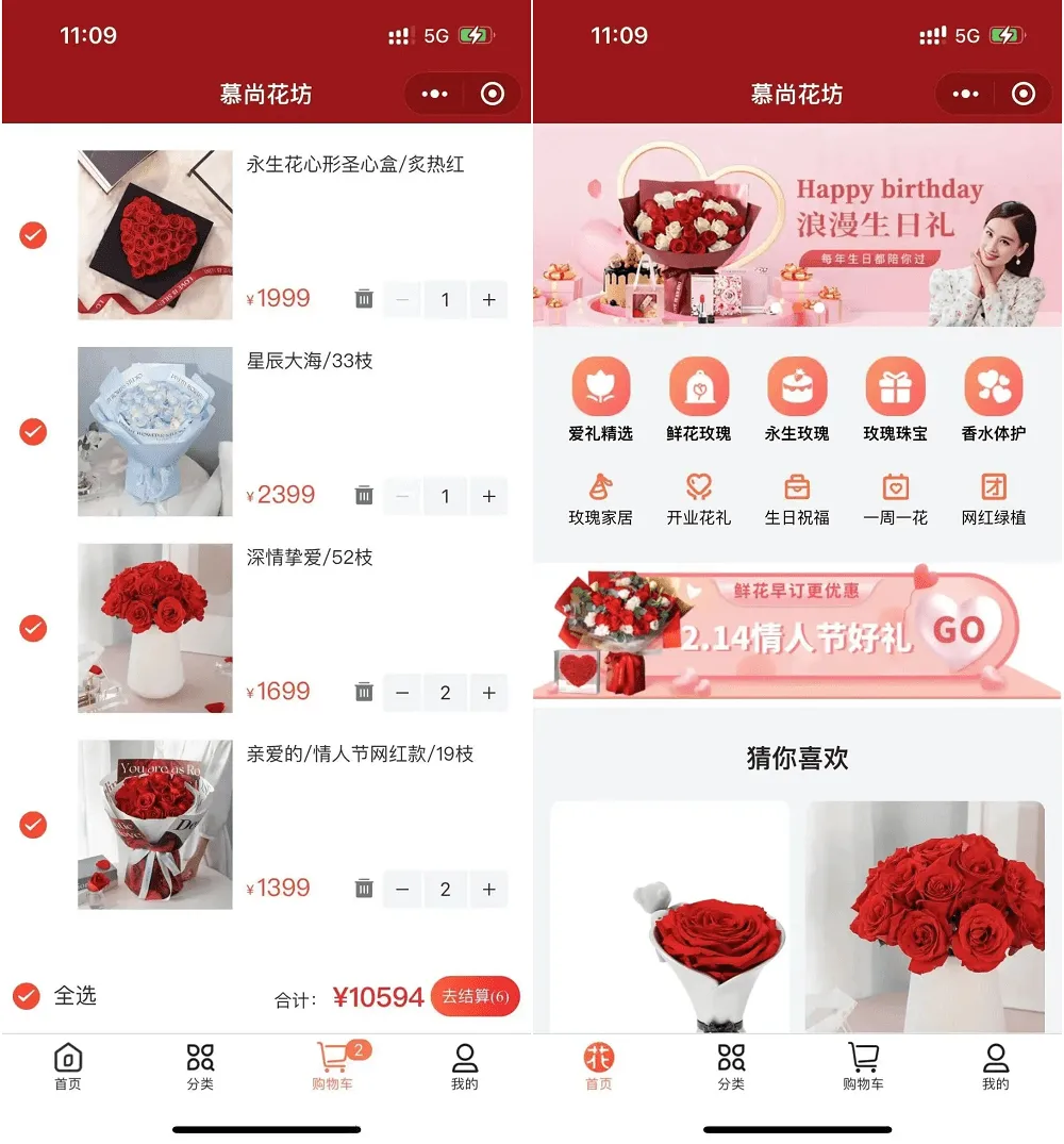 花坊鲜花售卖商店微信小程序源码-久丫丫资源网
