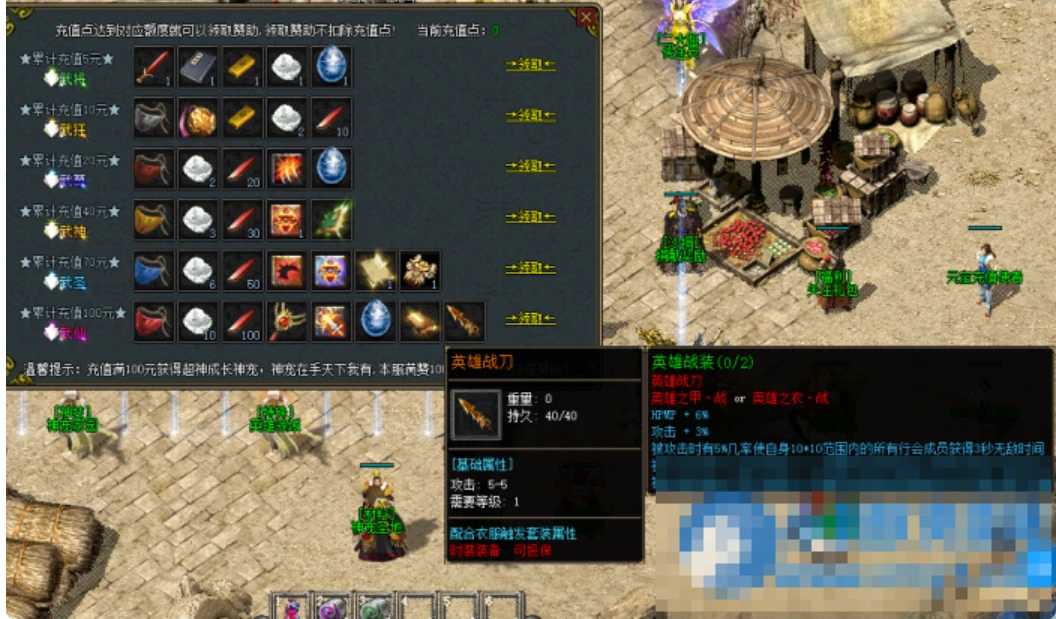 [翎风引擎] 黑马星空三职业传奇服务端-带假人-BUFF系统-多大路-自动回收-久丫丫资源网