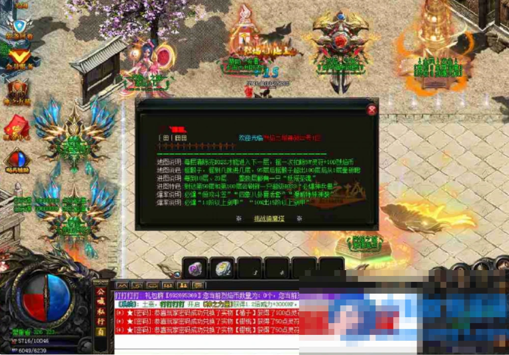 热血传奇寻仙记沉默专属激情全套-久丫丫资源网