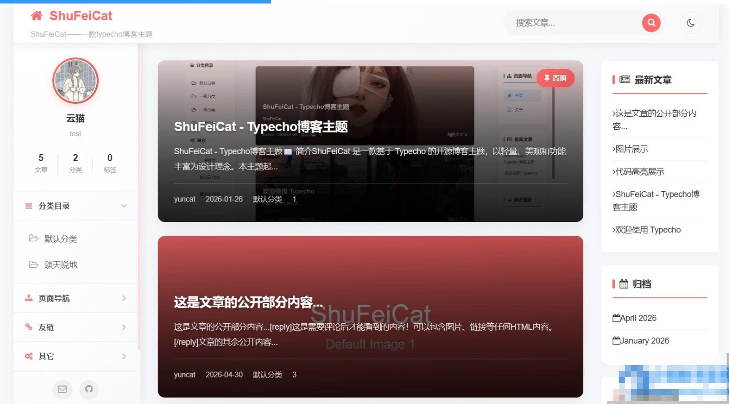 Typecho主题-ShuFeiCat 1.3.0-久丫丫资源网