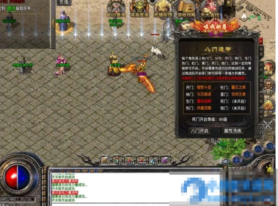 原味传奇PC单机一键端996引擎抖音超火同款武器改造灵兽训练勋章GM-久丫丫资源网