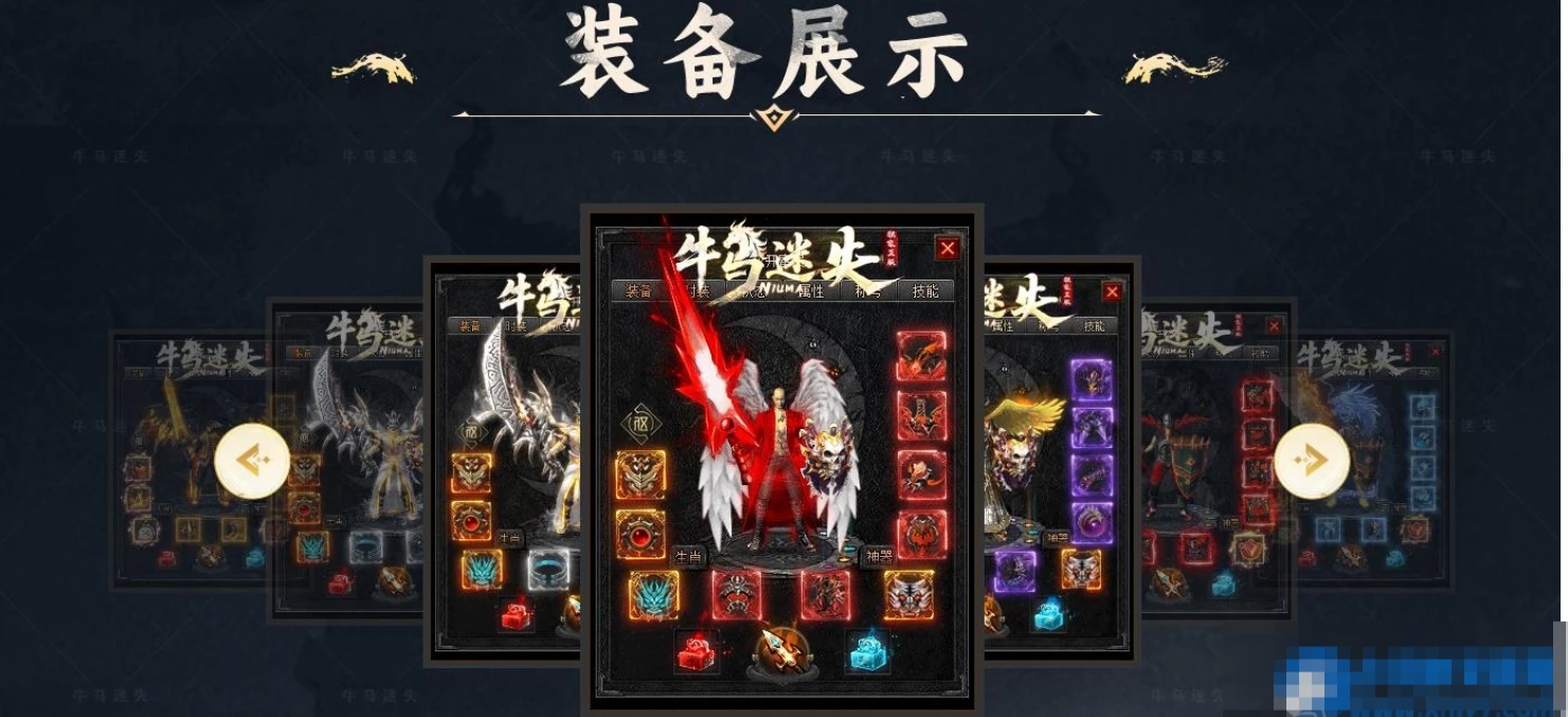 牛马迷失特色六门派无限刀单职业版[新GOM引擎]-久丫丫资源网