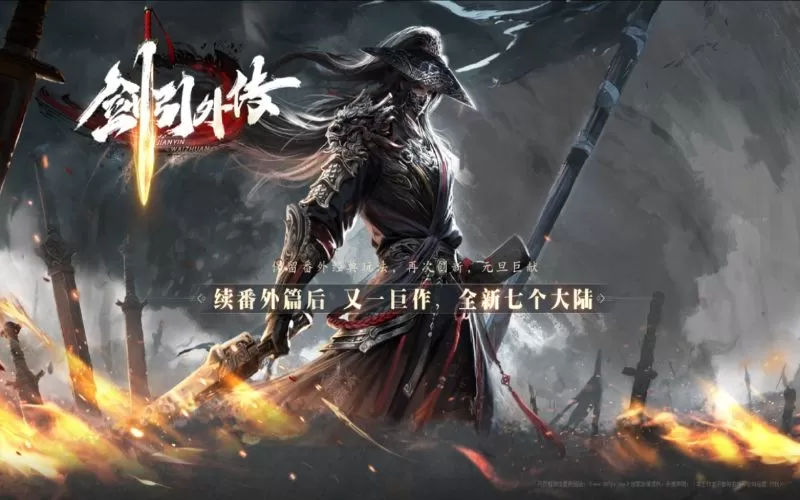独家06月剑引外传剧情专属三阵营神器攻速微变单职业传奇服务端-符文命格-自动回收-久丫丫资源网