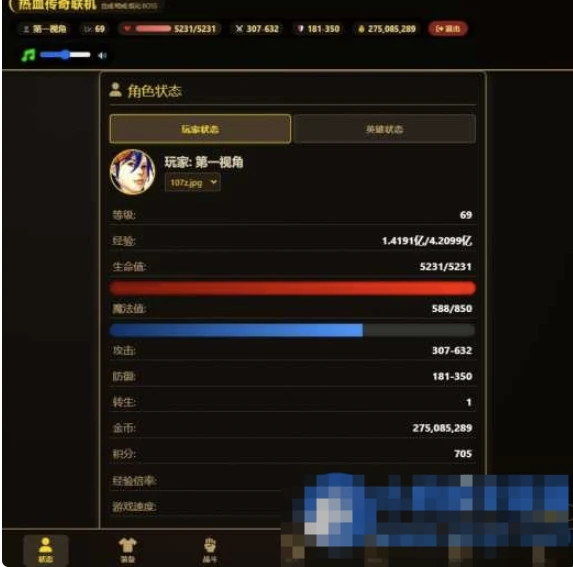 文字版传奇游戏源码，根据185网页游戏改编-久丫丫资源网