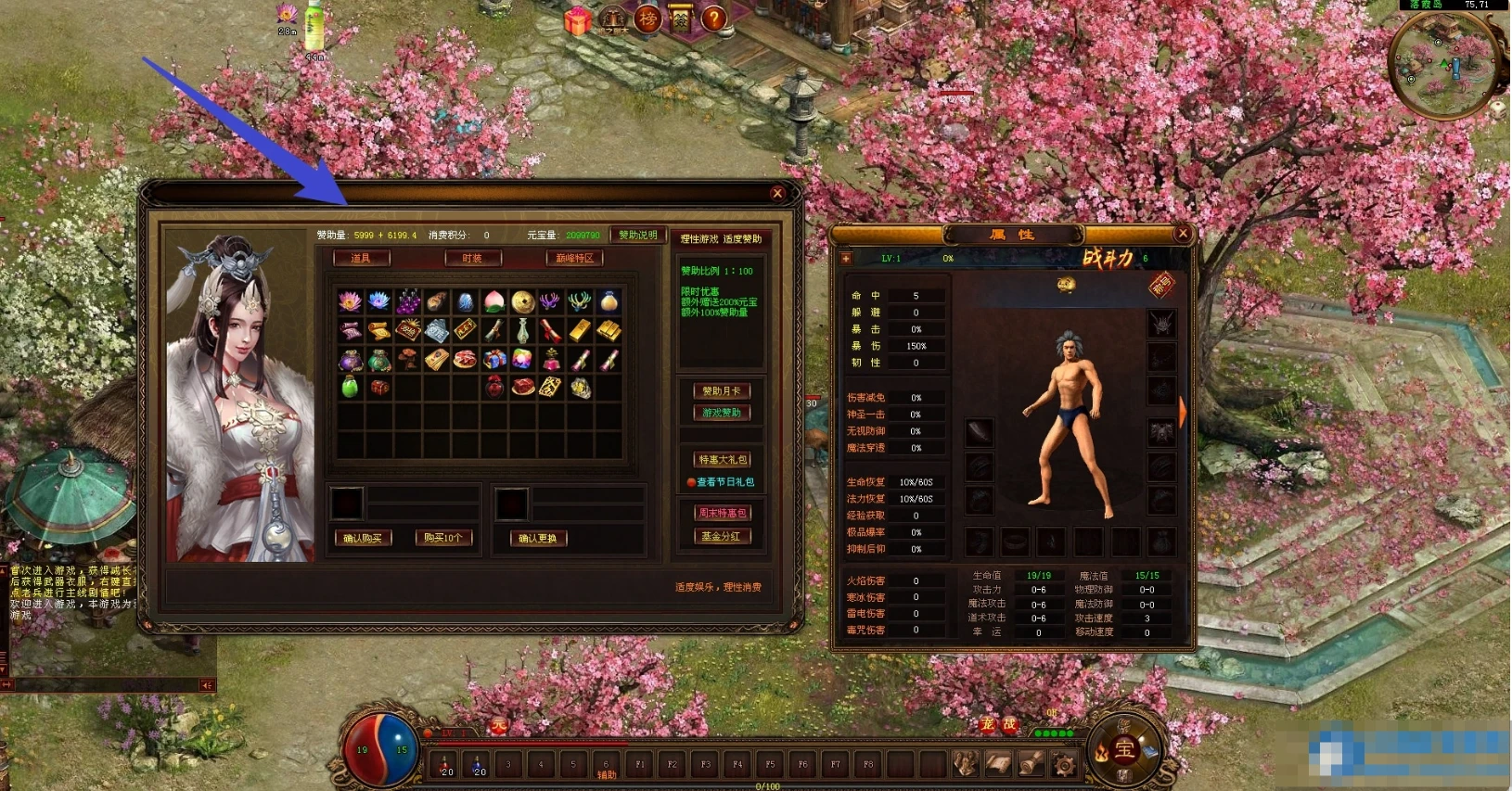 传奇世界单机破解版 群英降魔传+高爆版-久丫丫资源网