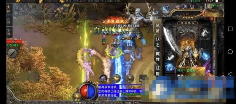 战神引擎传奇手游【诛仙玛法单职业五大陆】[白猪3.1]免授权版】假人后台-久丫丫资源网