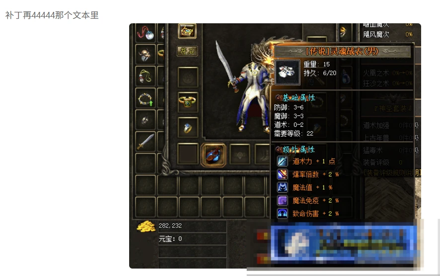 【酆都城隍】传奇服务端+20周年客户端-久丫丫资源网