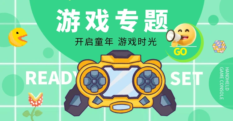 专题-经典游戏-久丫丫资源网
