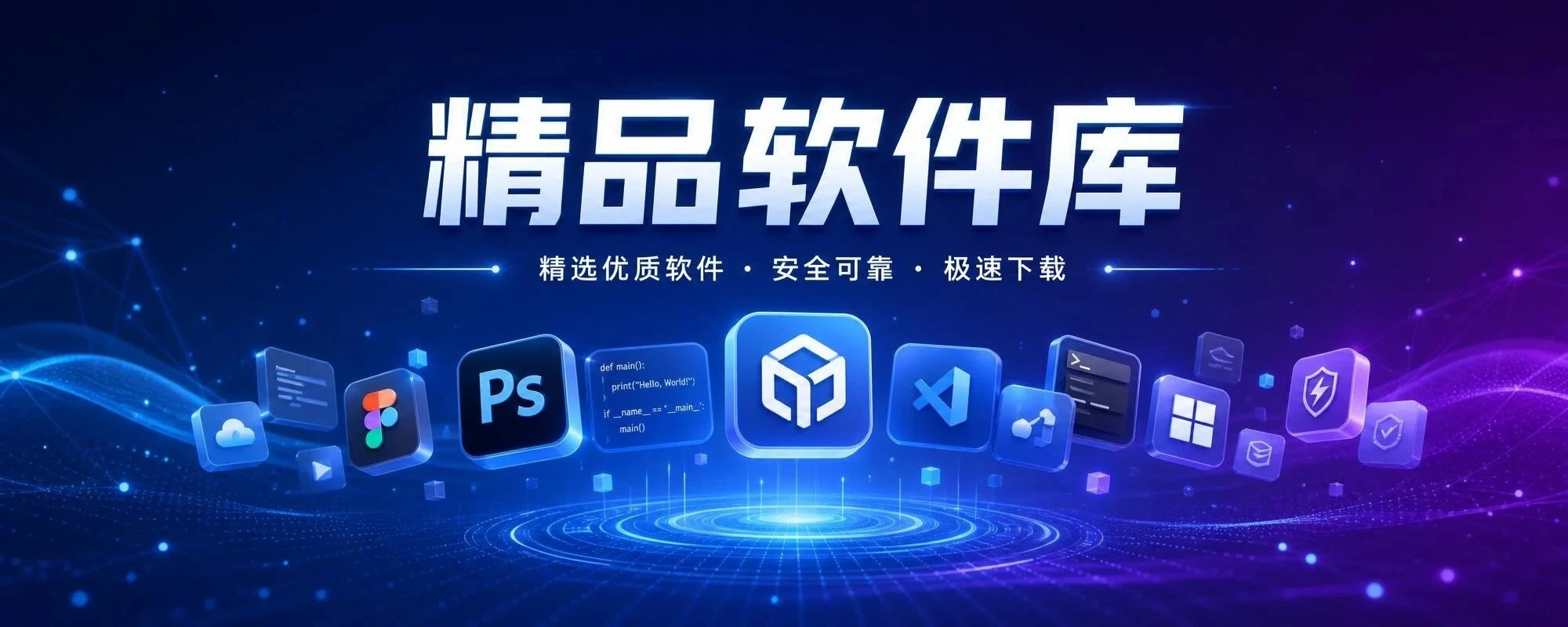 专题-推荐专题-久丫丫资源网