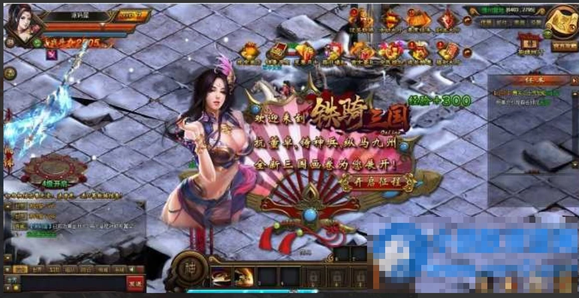 典藏三国页游【铁骑三国】最新整理Win系服务端+GM指令+详细外网搭建教程-久丫丫资源网
