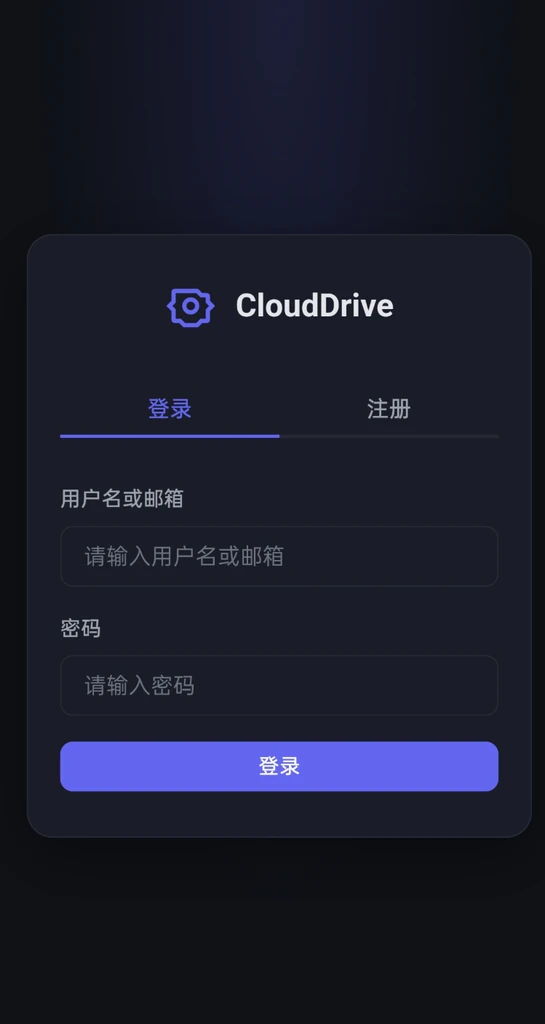 图片[1]- 网盘系统运营级别后台功能丰富轻量化-久丫丫资源网