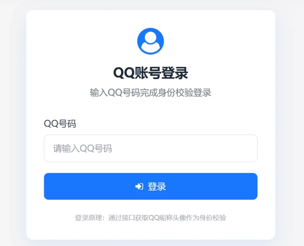 图片[1]- BoxHub盒汇工具聚合共创系统网站源码-久丫丫资源网