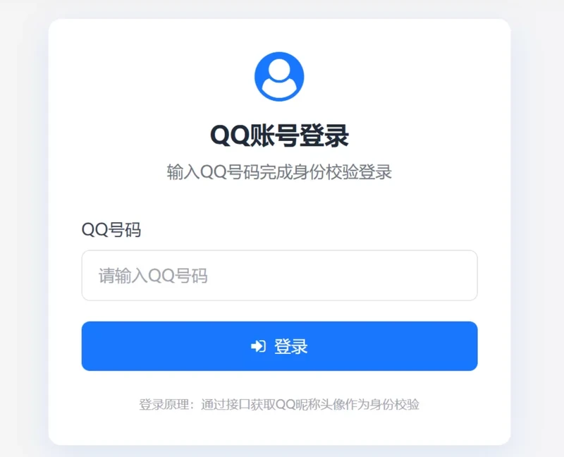  BoxHub盒汇工具聚合共创系统网站源码-久丫丫资源网