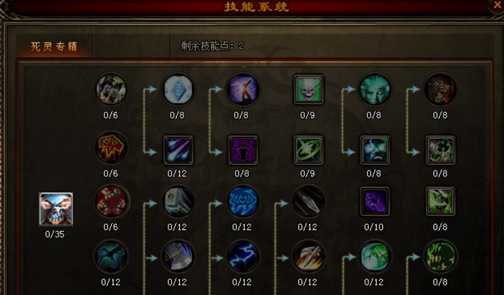 图片[1]- 【传奇世界】猎魔录2 V2.48版本传世游戏-久丫丫资源网