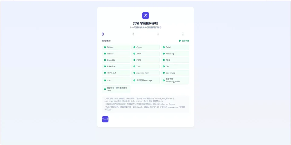 图片[1]- 总裁图床系统开源版-高速图片外链托管服务平台-久丫丫资源网