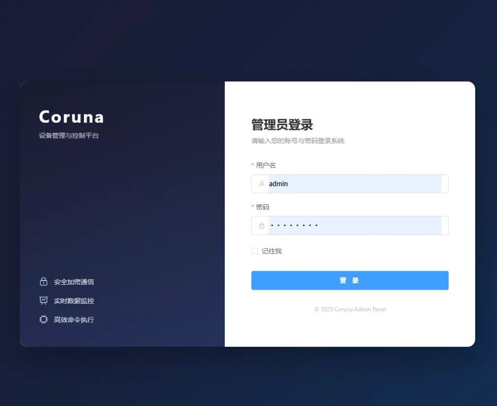 图片[1]- ios无感漏洞源码-久丫丫资源网