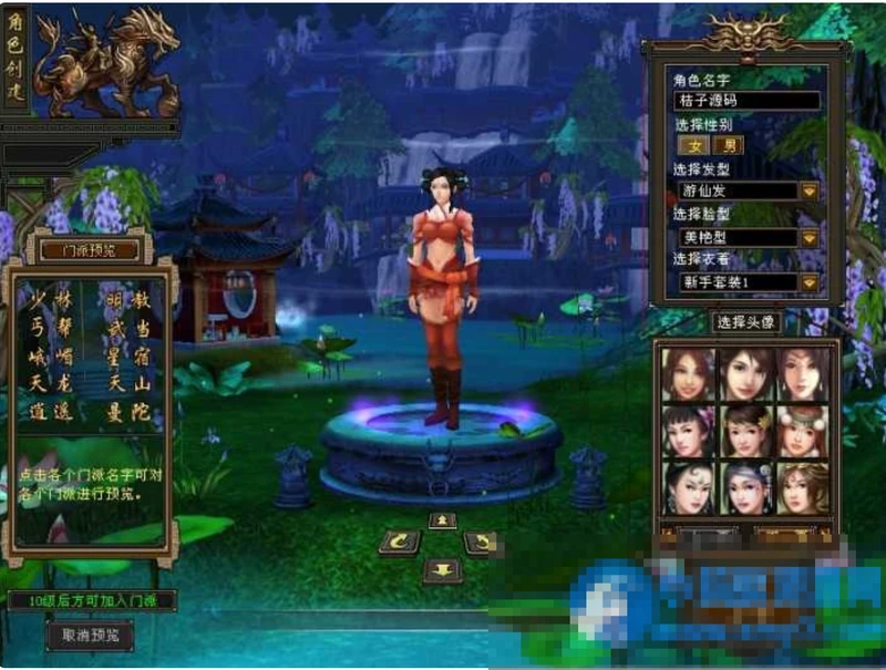 经典天龙端游【洛洛1.9怀旧64位源端】最新整理镜像端+Linux手工端+GM工具+搭建教程-久丫丫资源网