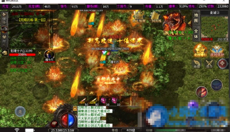  996引擎传奇端游【魔爆三国】WIN系服务端一键即玩单机端+PC客户端+详细搭建教程-久丫丫资源网