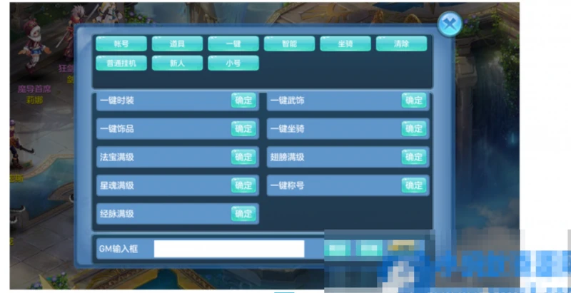  【星辰奇缘h5版】虚拟机RPG回合制单机游戏-久丫丫资源网