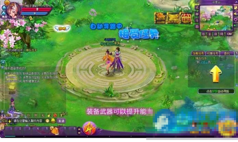  精品页游【斗破苍穹神境修复版】最新整理镜像端+Linux手工端-久丫丫资源网