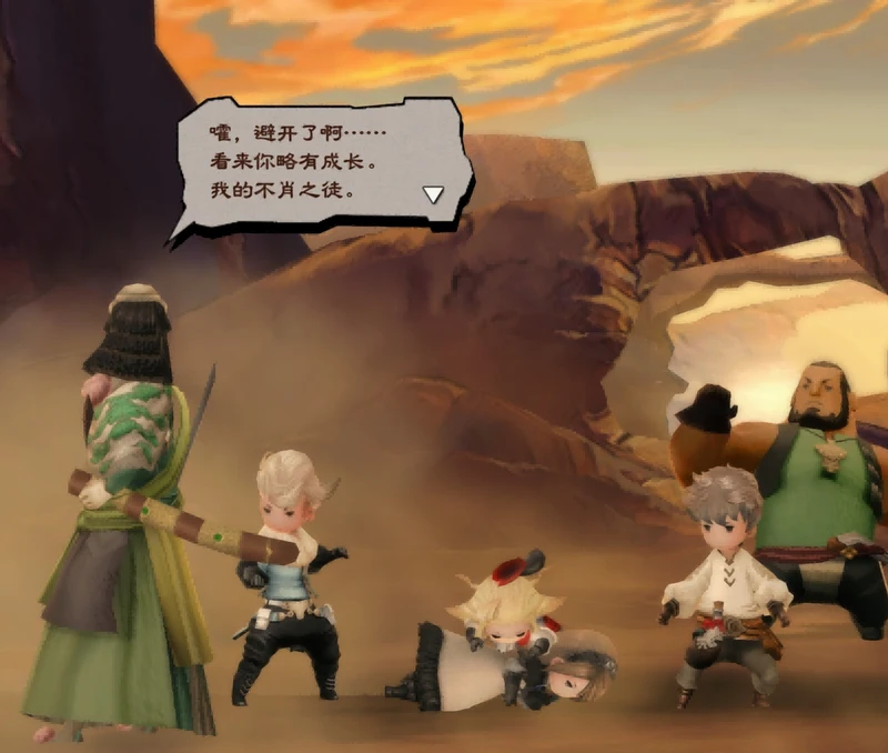  《勇气默示录 飞舞妖精》Build.20663174高清复刻版-久丫丫资源网