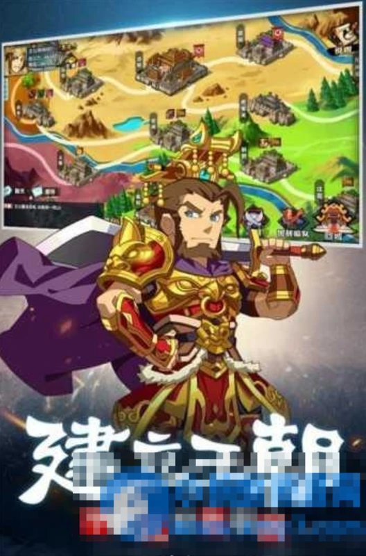  最新精品手游【主公别闹代金券内购版】一键版+视频安装教程+GM充值邮件后台+安卓端-久丫丫资源网