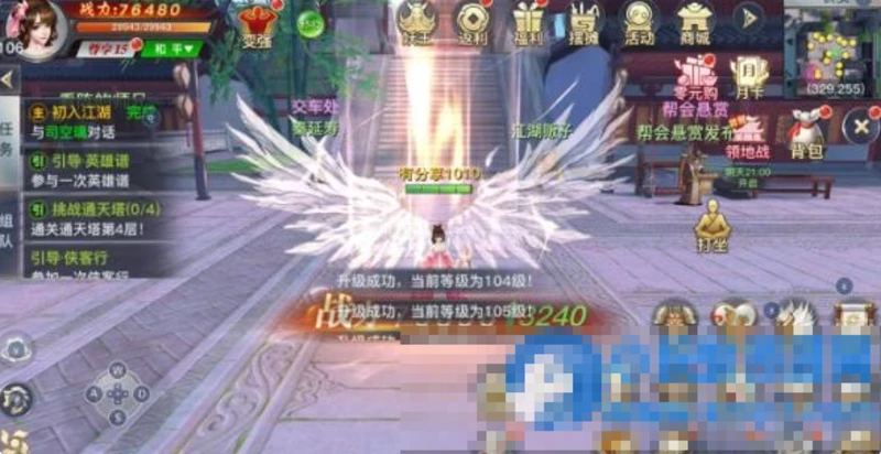  武侠MMORPG手游手游龙武VM一键即玩服务端，带GM工具/GM模式+无限货币+图文教程-久丫丫资源网